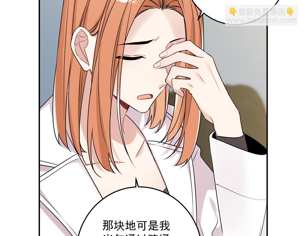 第43话  受虐狂(1/3)-第46话