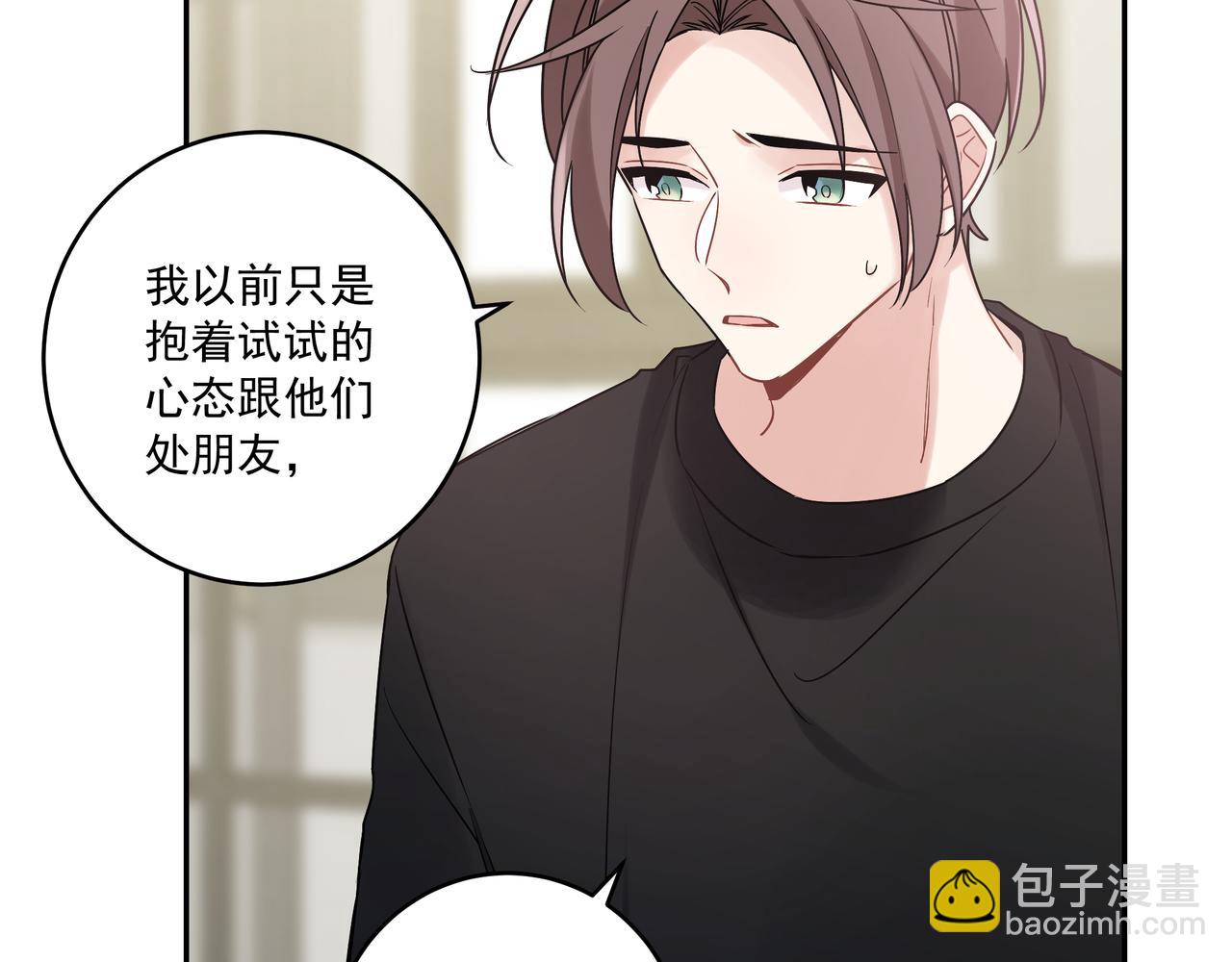 第43话  受虐狂(1/3)-第46话