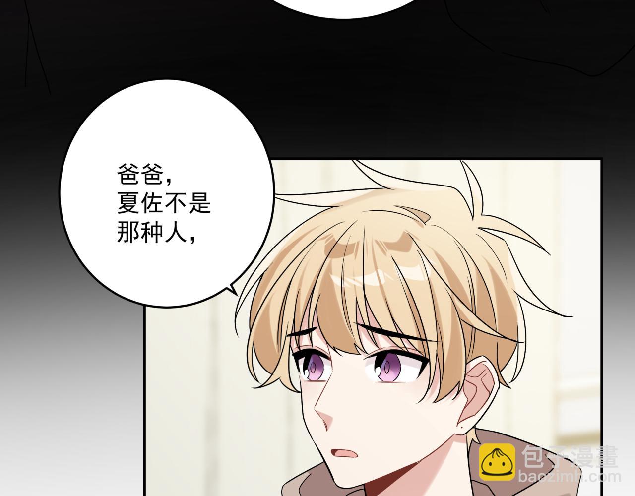 第45话 不要放弃我(1/2)-第48话