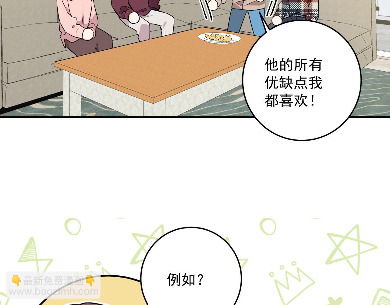 第45话 不要放弃我(1/2)-第48话