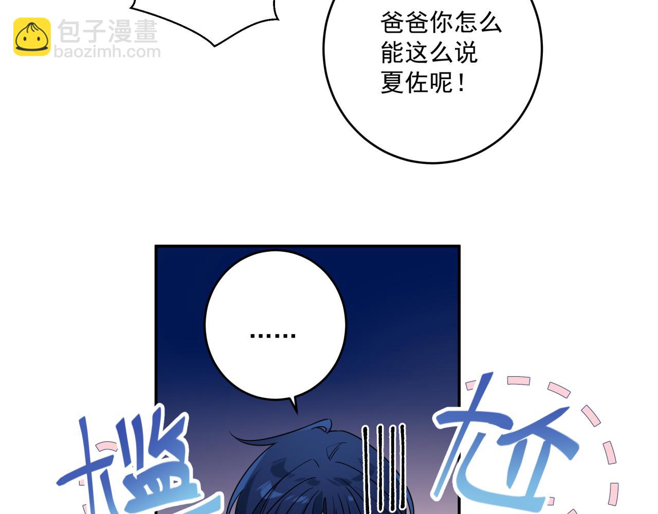 第45话 不要放弃我(1/2)-第48话