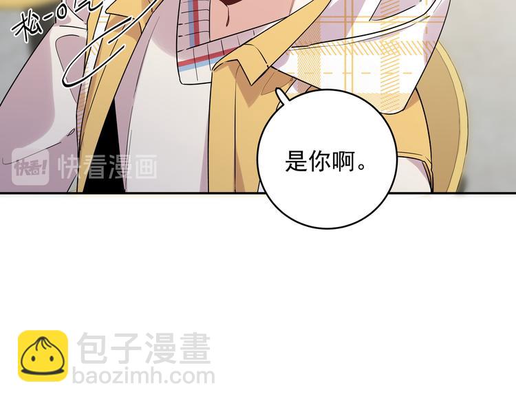 第4话 又把他弄哭了(1/3)-第6话