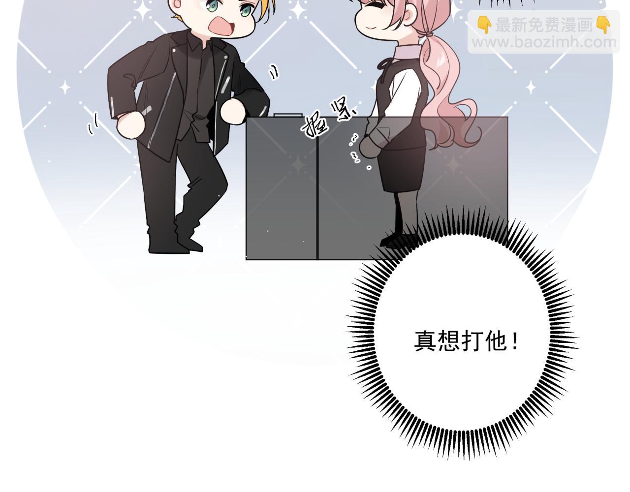 第47话 弟弟？(1/2)-第50话