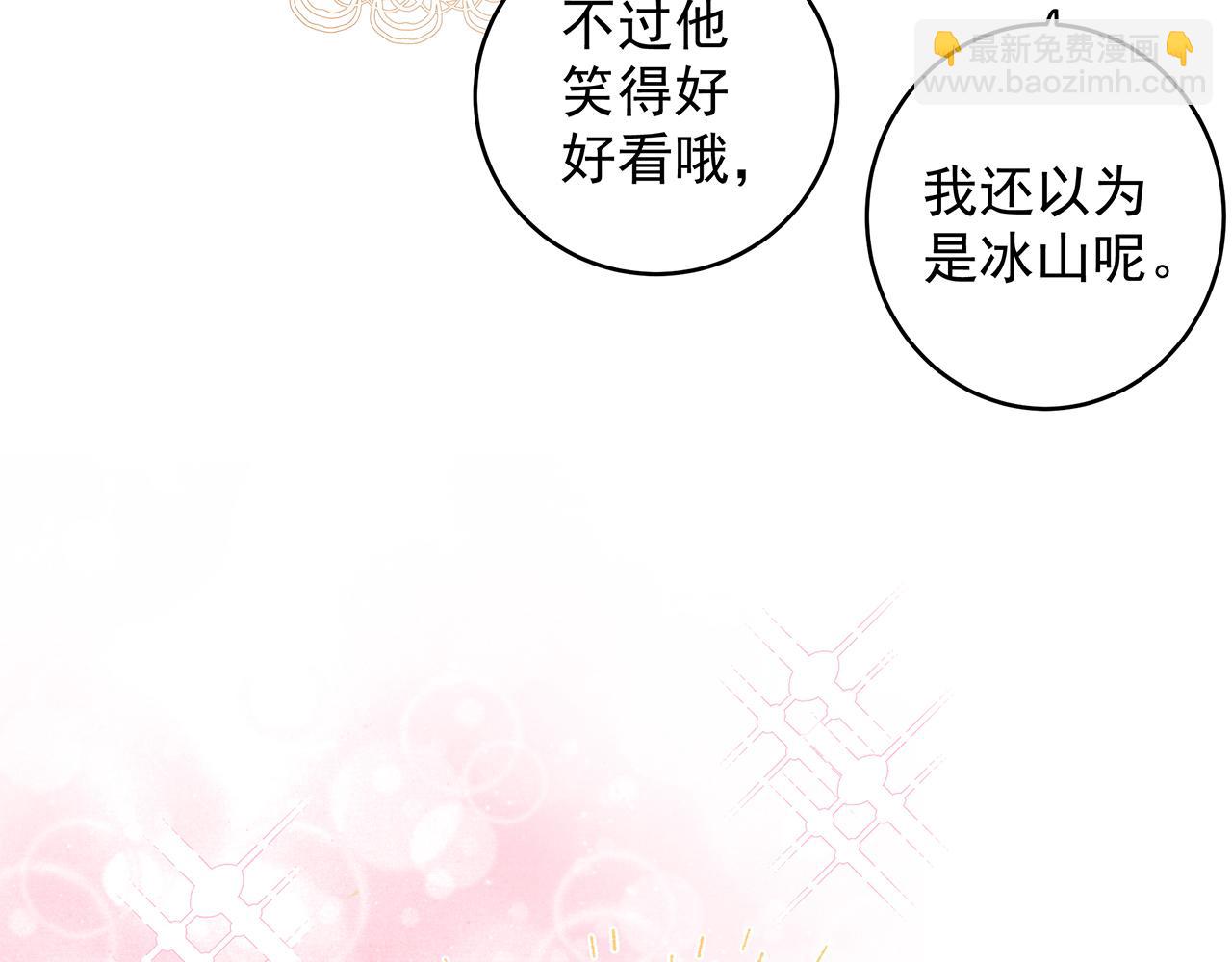 第8话 他的初恋(1/3)-第10话