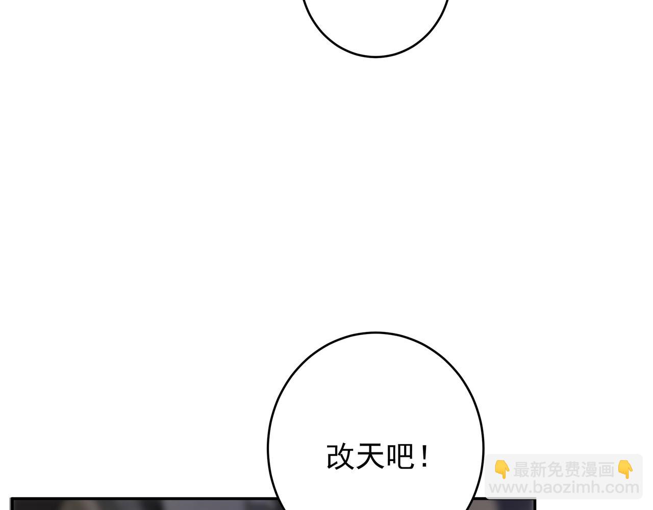 第8话 他的初恋(1/3)-第10话