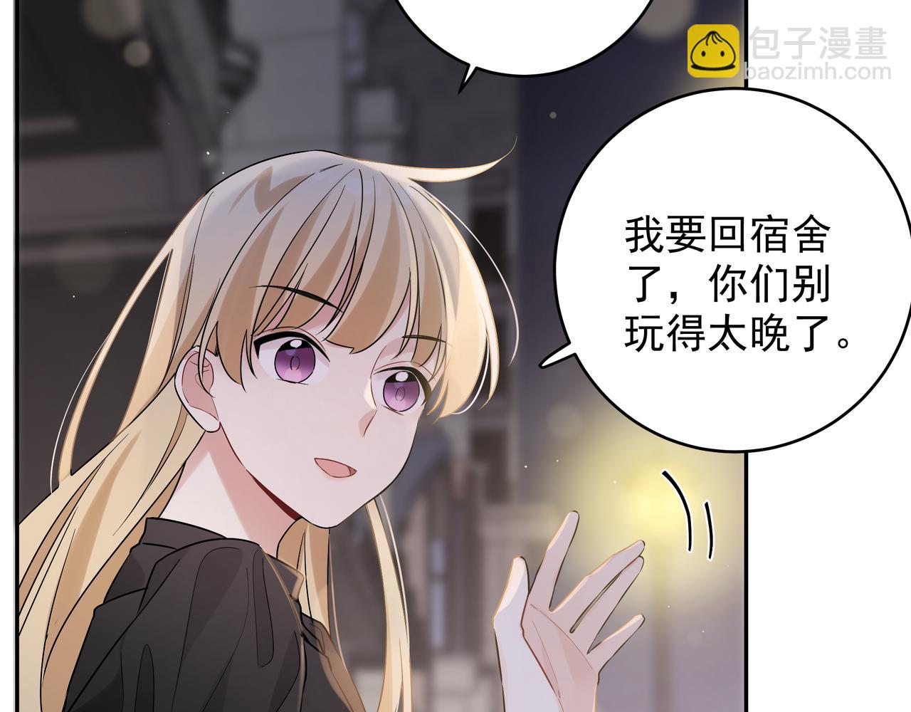 第8话 他的初恋(1/3)-第10话