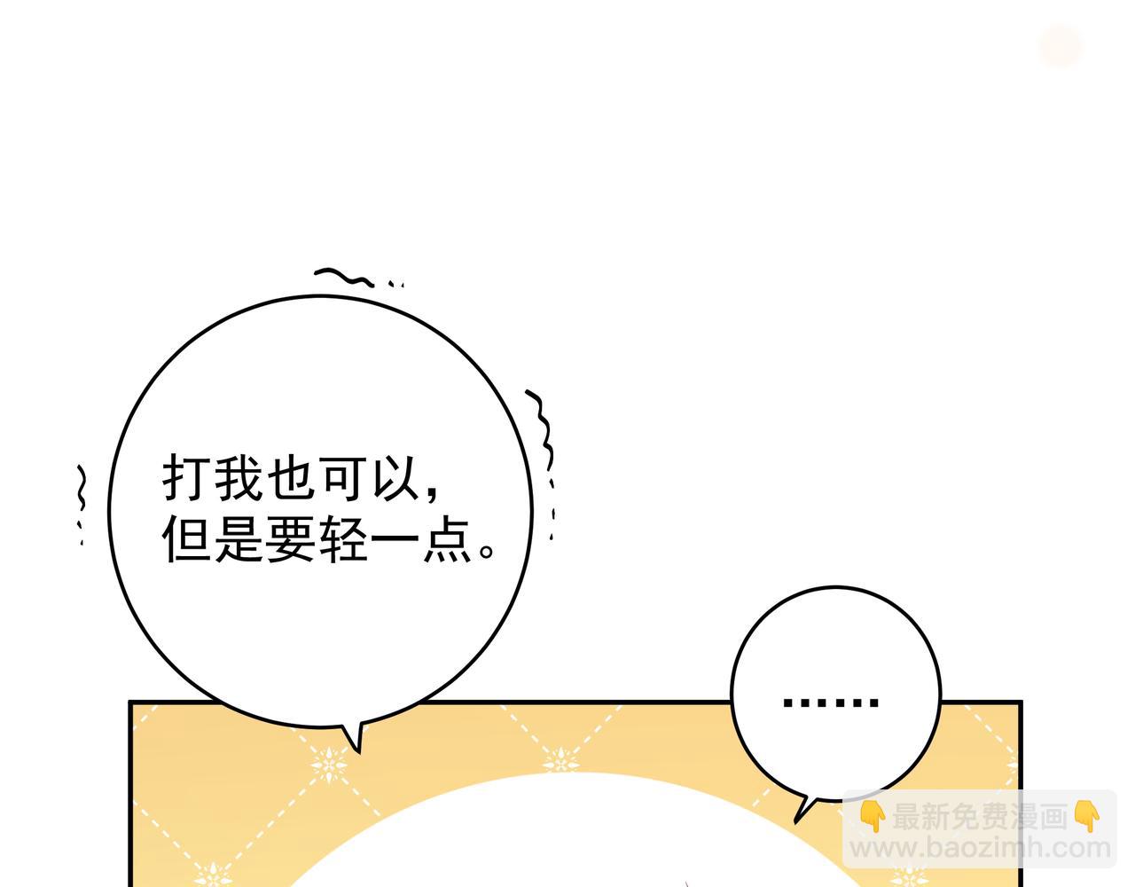 第8话 他的初恋(1/3)-第10话