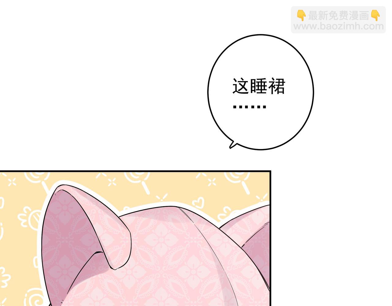 第8话 他的初恋(1/3)-第10话