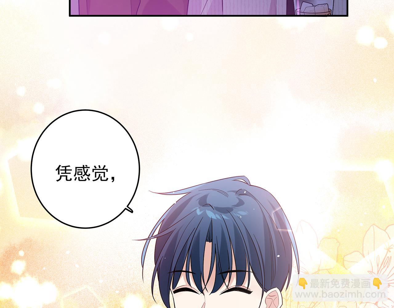 第8话 他的初恋(1/3)-第10话
