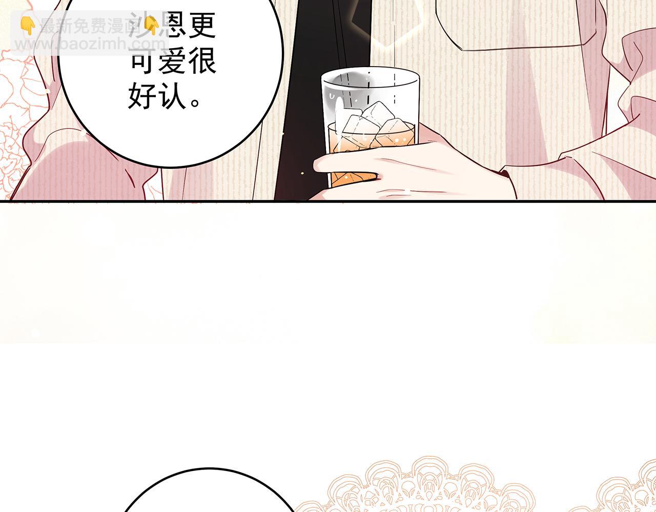 第8话 他的初恋(1/3)-第10话