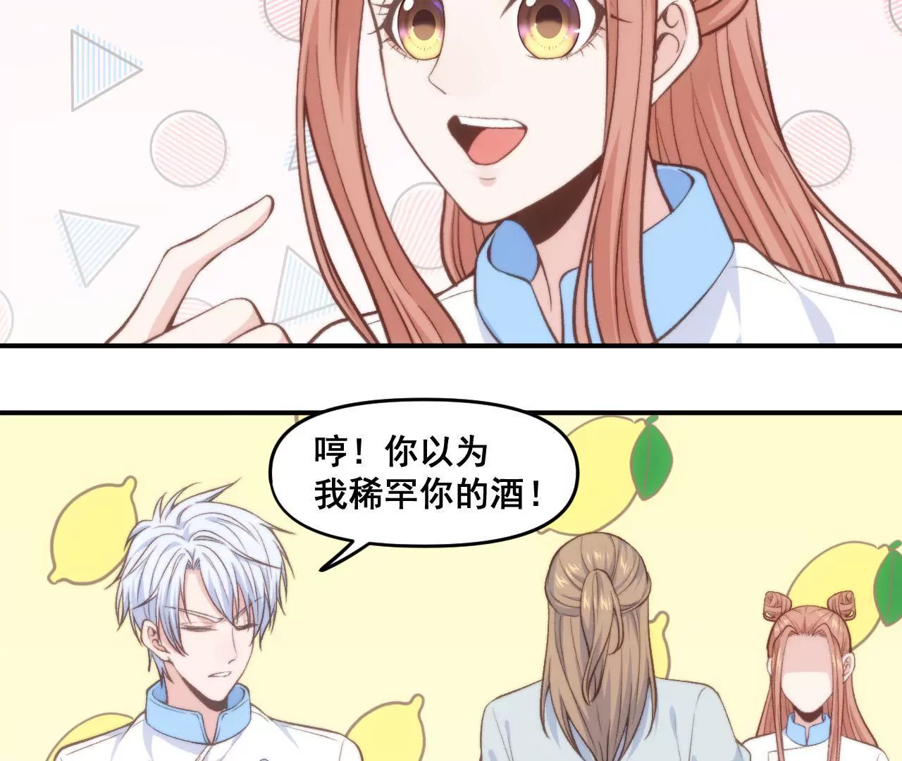 第二季第38话 双喜临门(1/2)-第100话