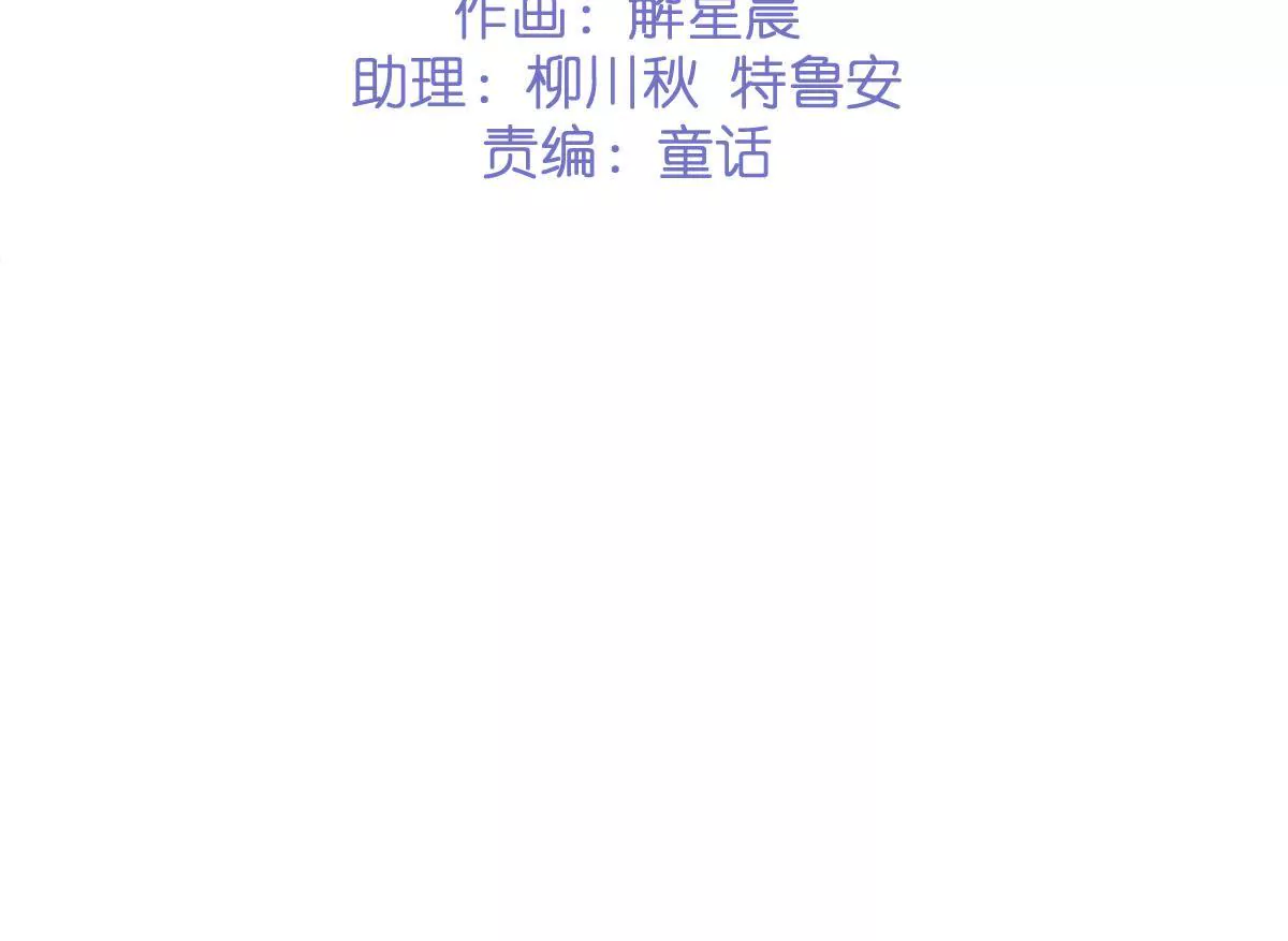 第二季第38话 双喜临门(1/2)-第100话