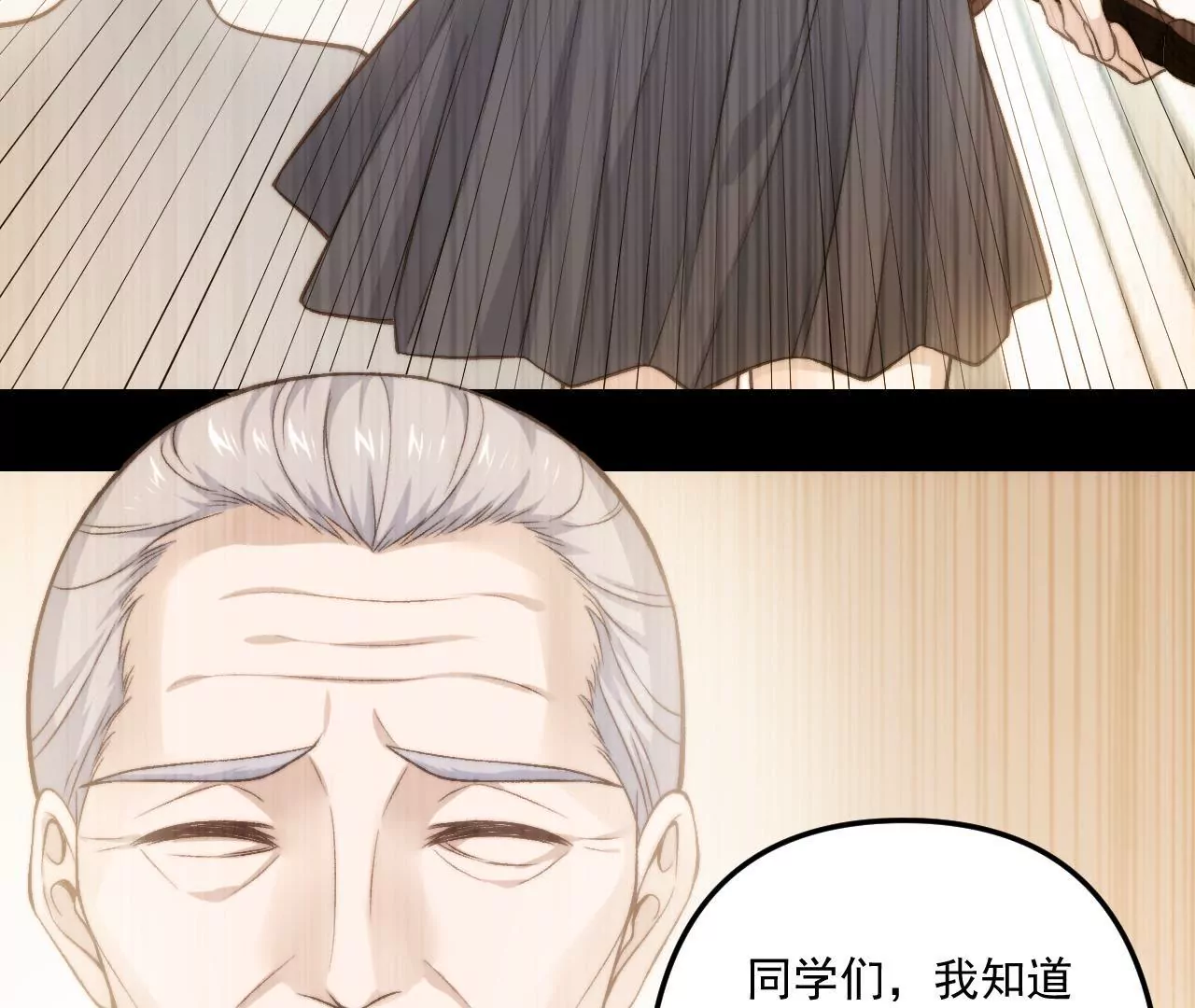 第二季第38话 双喜临门(1/2)-第100话