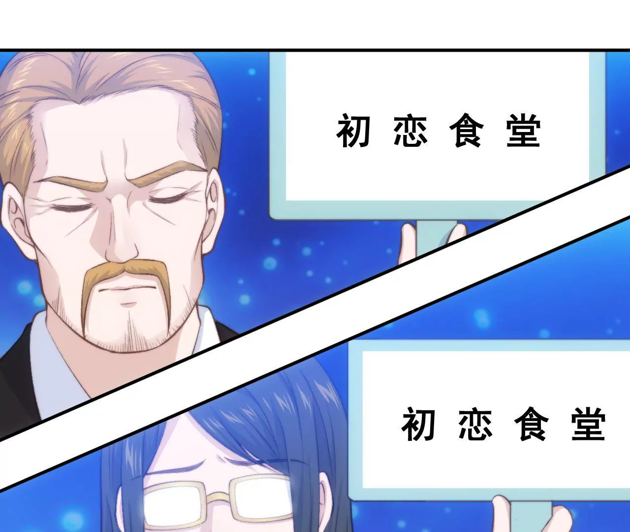 第二季第38话 双喜临门(1/2)-第100话
