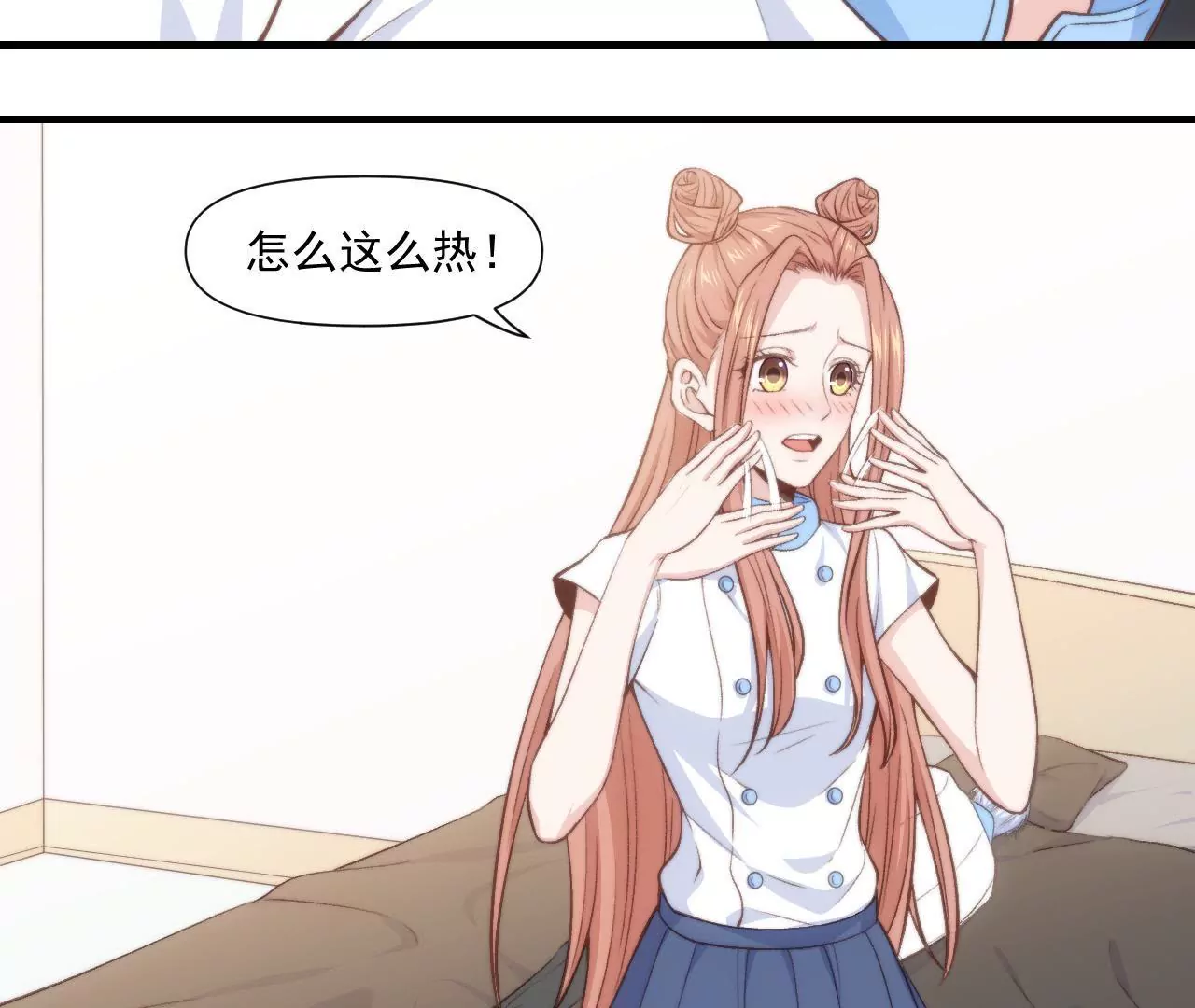 第二季 第40话 睡一起了？(1/2)-第102话
