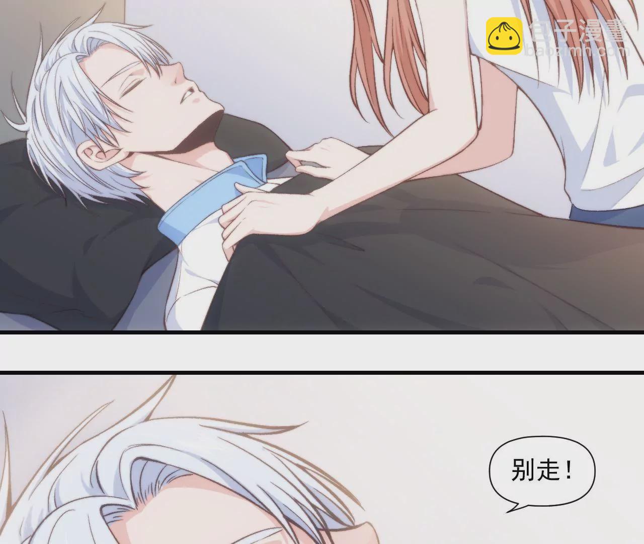 第二季 第40话 睡一起了？(1/2)-第102话