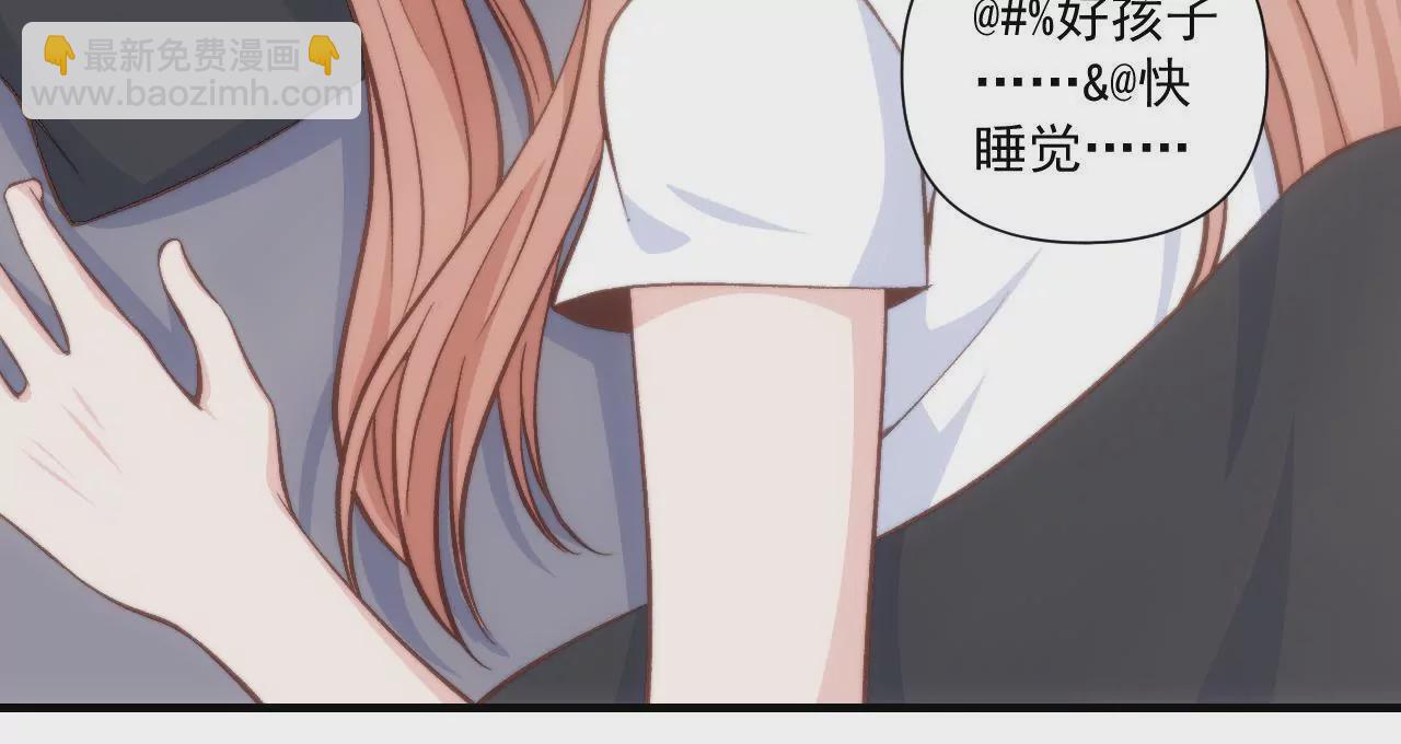 第二季 第40话 睡一起了？(1/2)-第102话