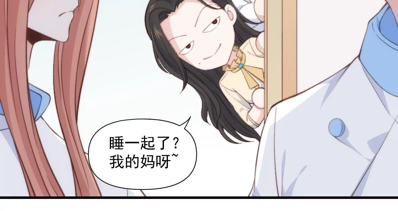第二季 第40话 睡一起了？(1/2)-第102话