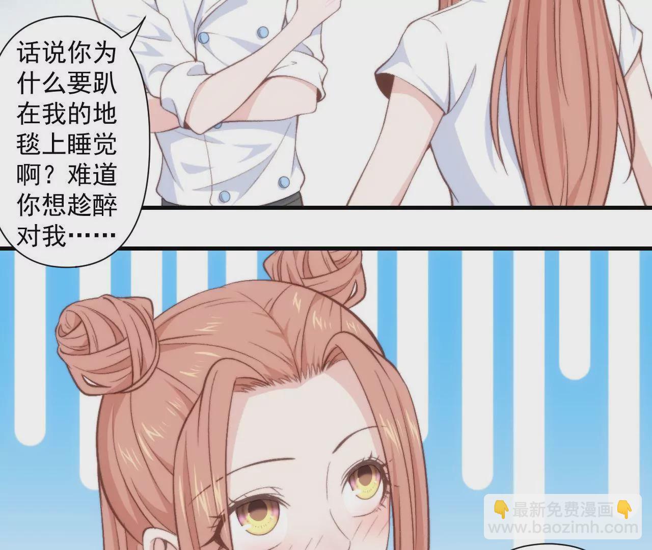 第二季 第40话 睡一起了？(1/2)-第102话