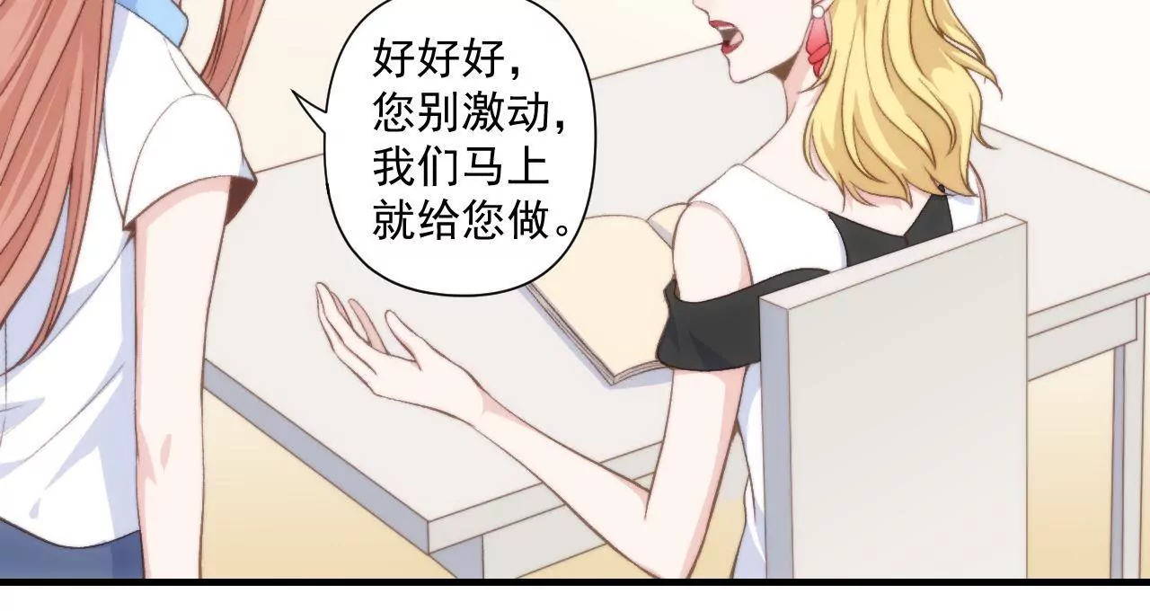 第二季 第40话 睡一起了？(1/2)-第102话