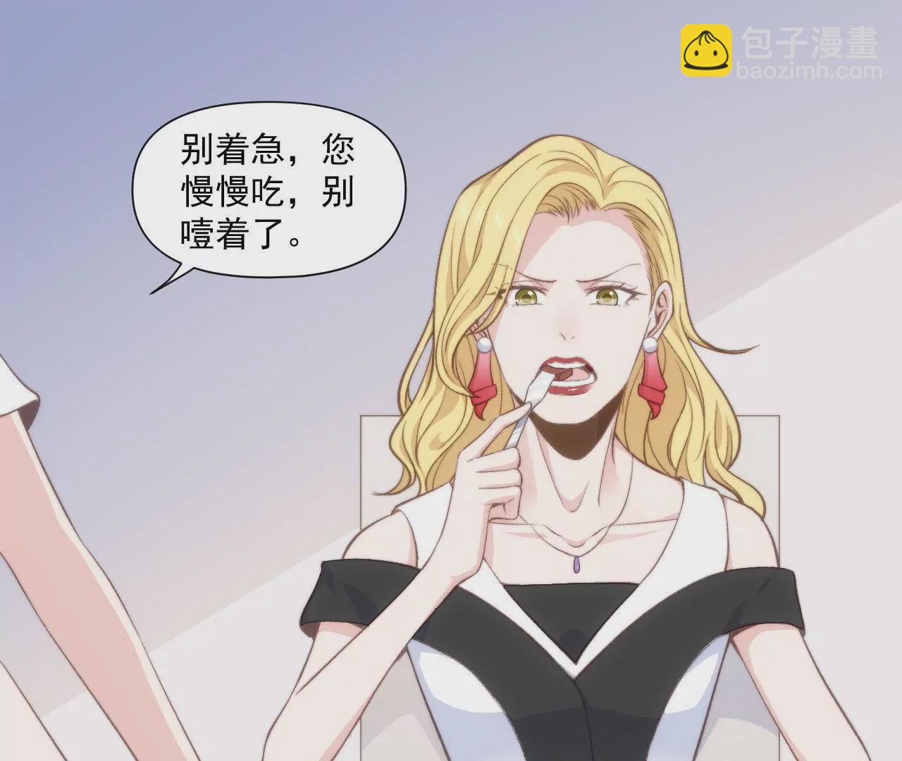 第二季 第40话 睡一起了？(1/2)-第102话