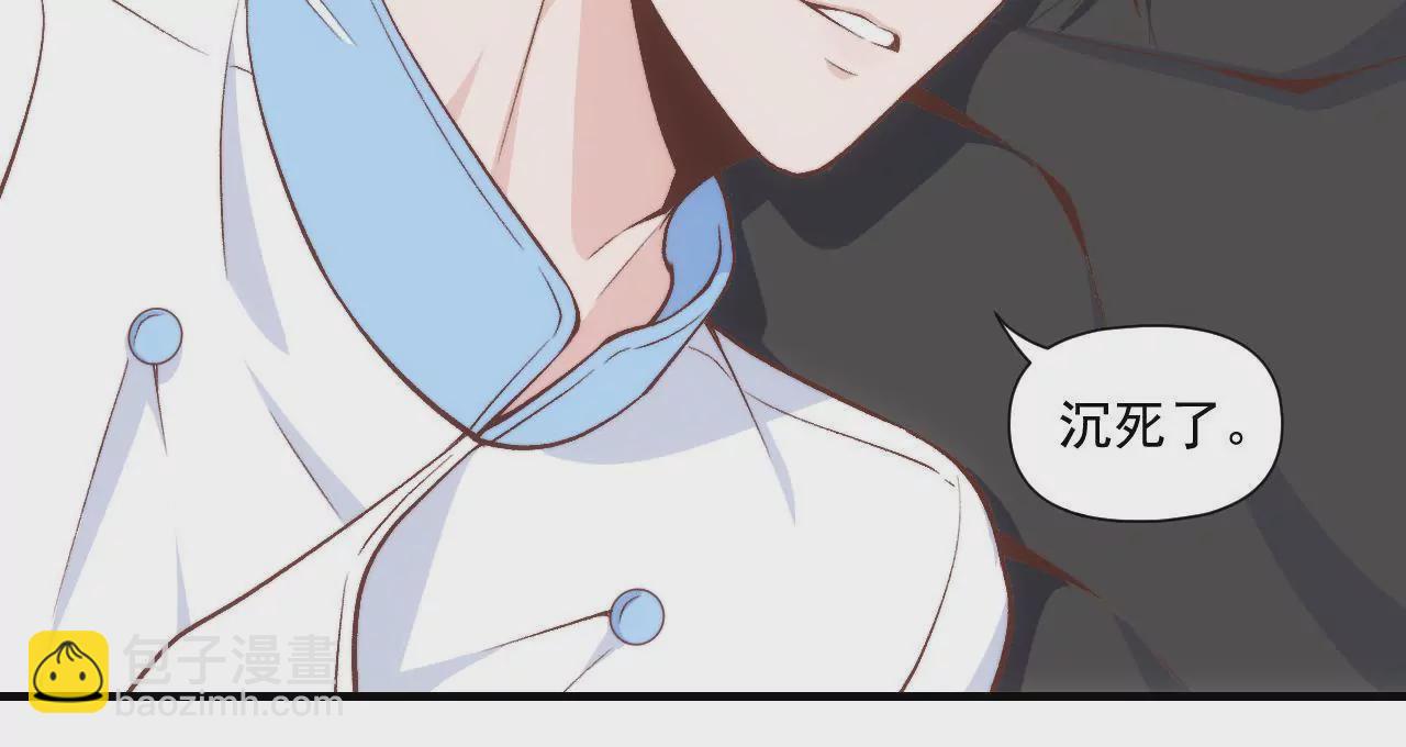 第二季 第40话 睡一起了？(1/2)-第102话