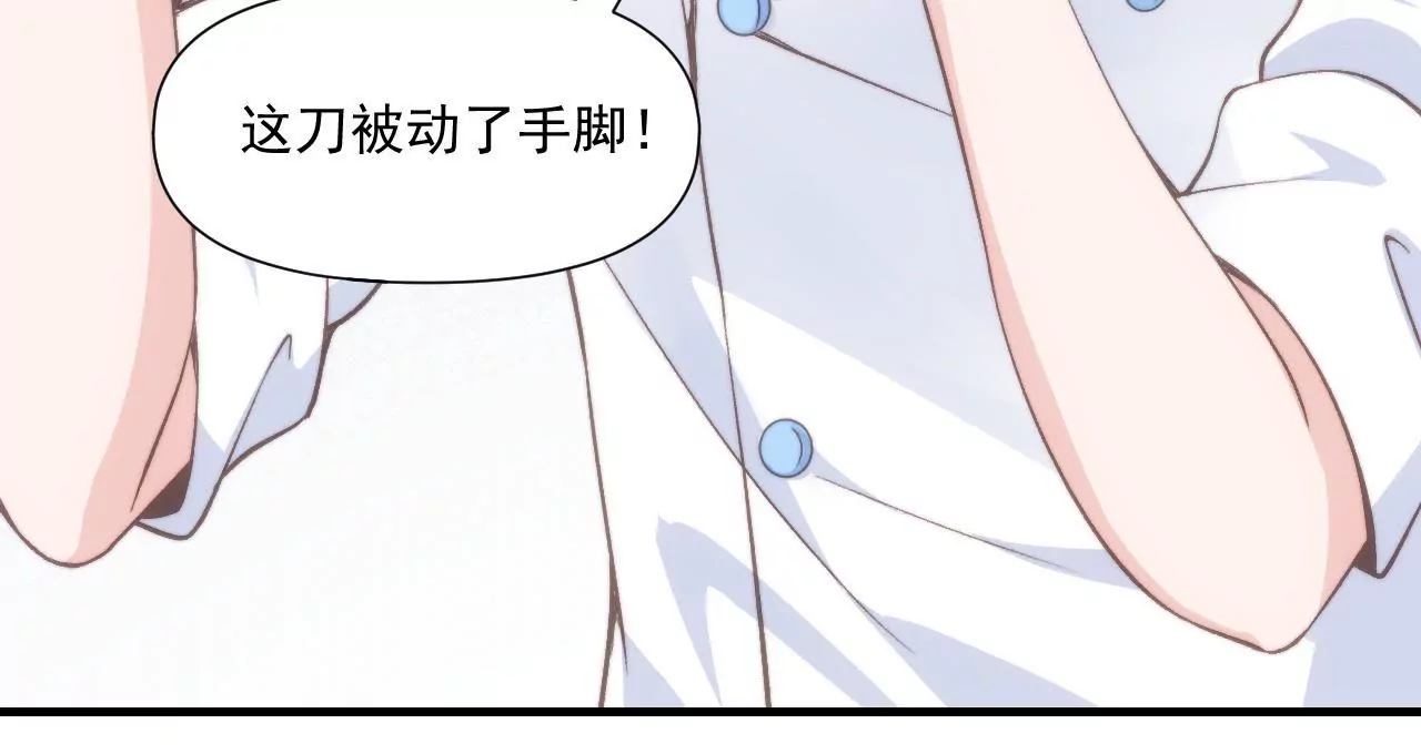 第二季 第42话 决赛之夜(1/2)-第104话