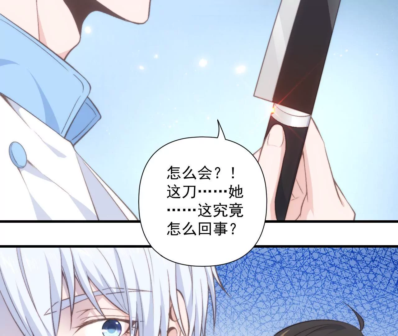 第二季 第42话 决赛之夜(1/2)-第104话