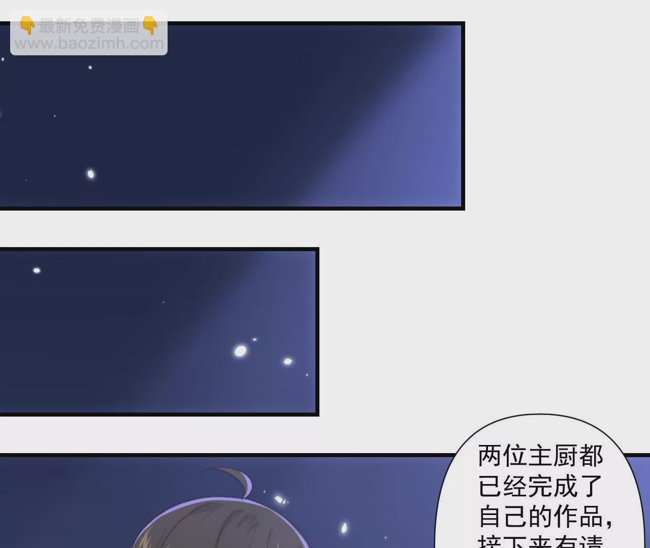 第二季 第42话 决赛之夜(1/2)-第104话