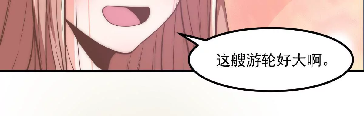 第10话 和男神的初次相遇(1/2)-第12话