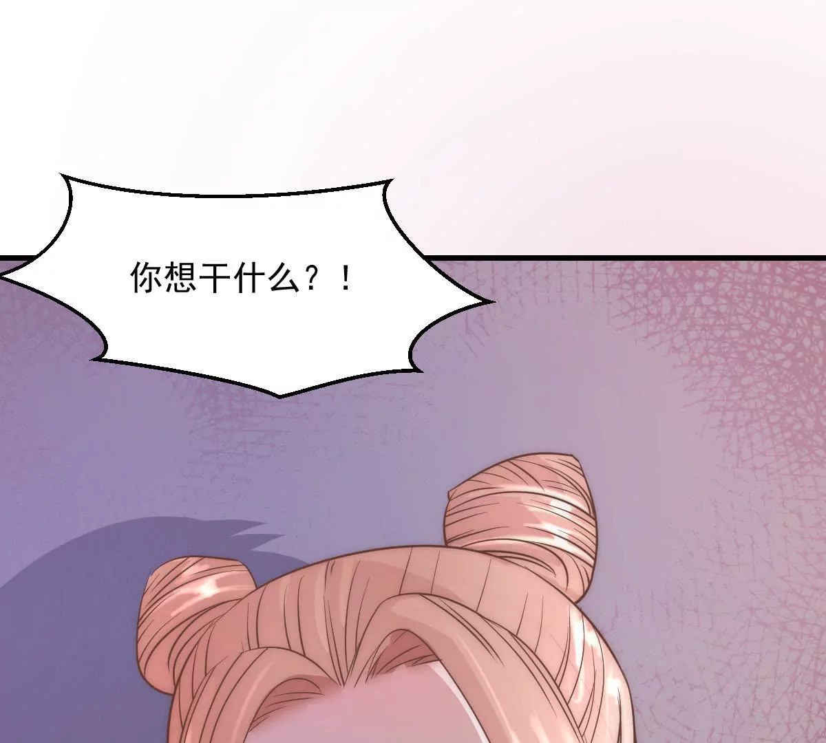 第14话 冠军的奖励(1/2)-第16话
