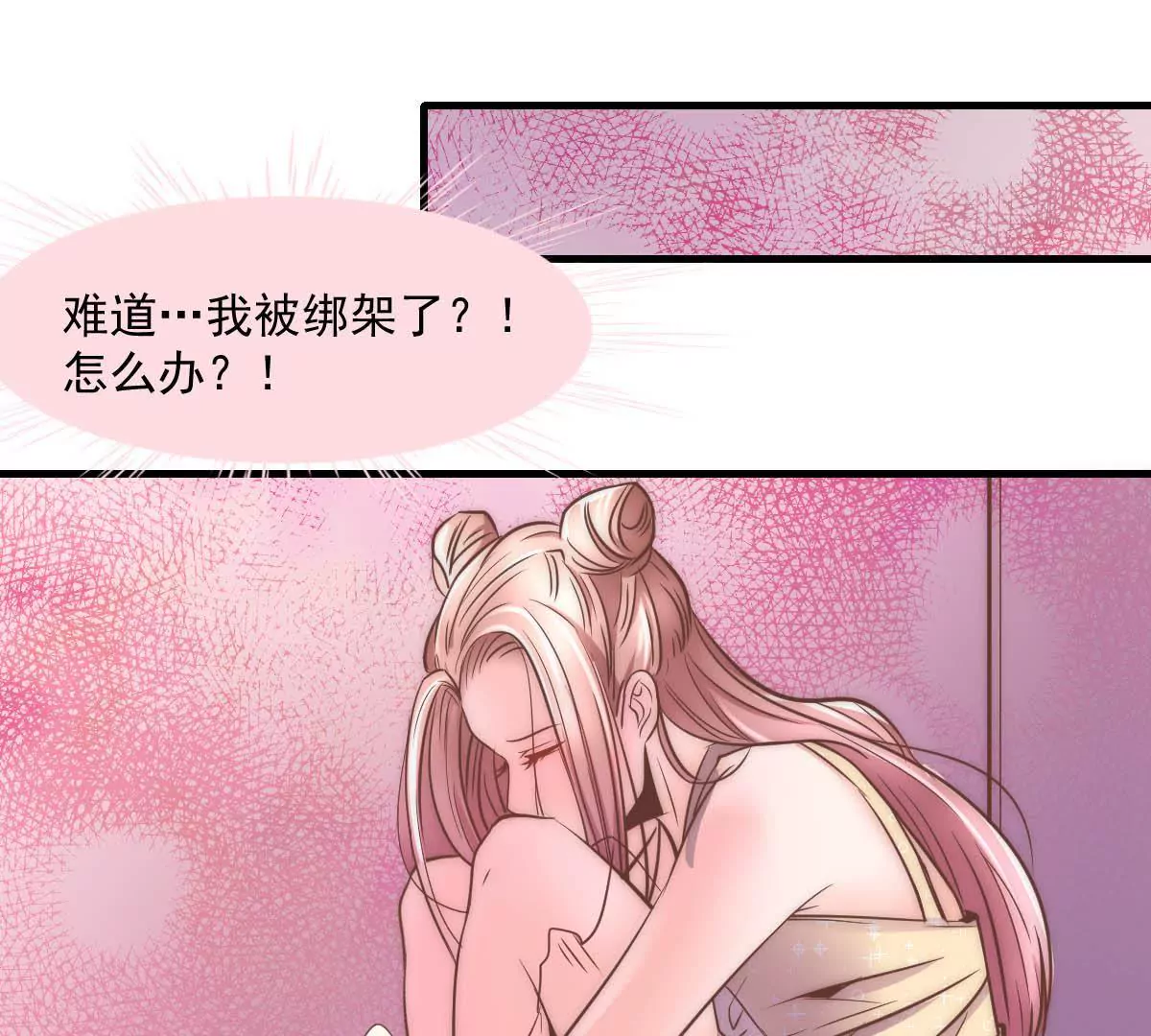 第14话 冠军的奖励(1/2)-第16话