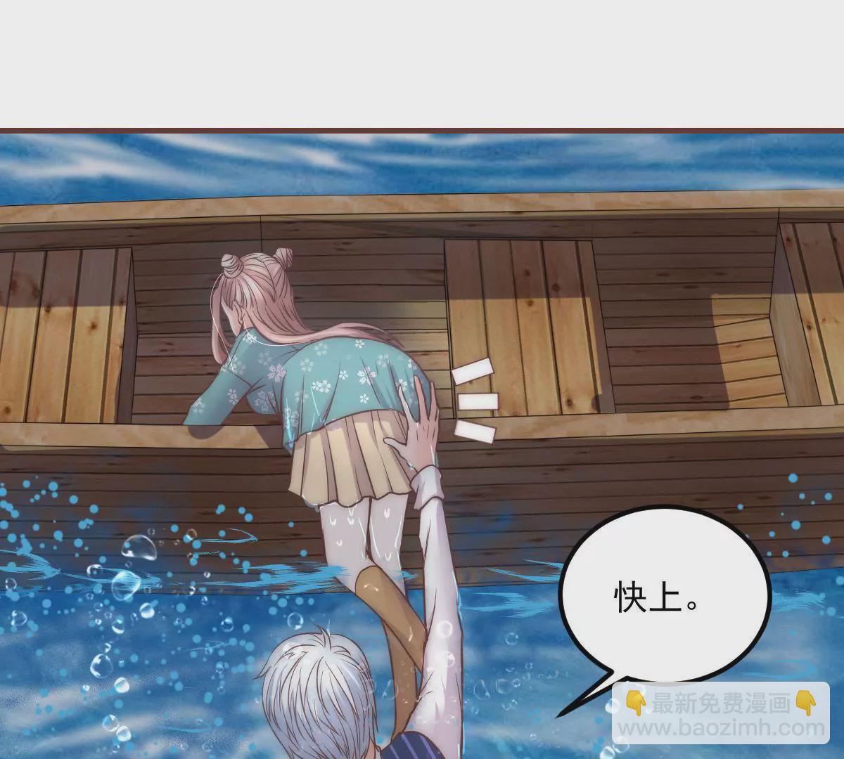 第16话 不要高兴的太早(1/2)-第18话