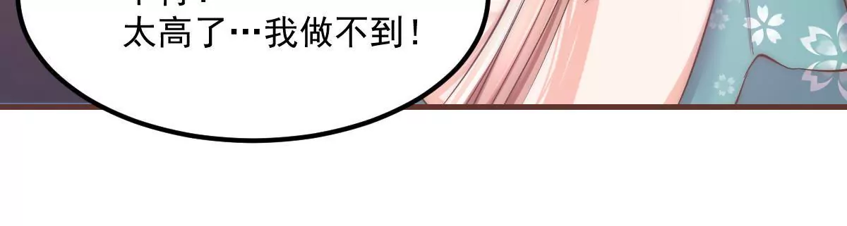 第16话 不要高兴的太早(1/2)-第18话