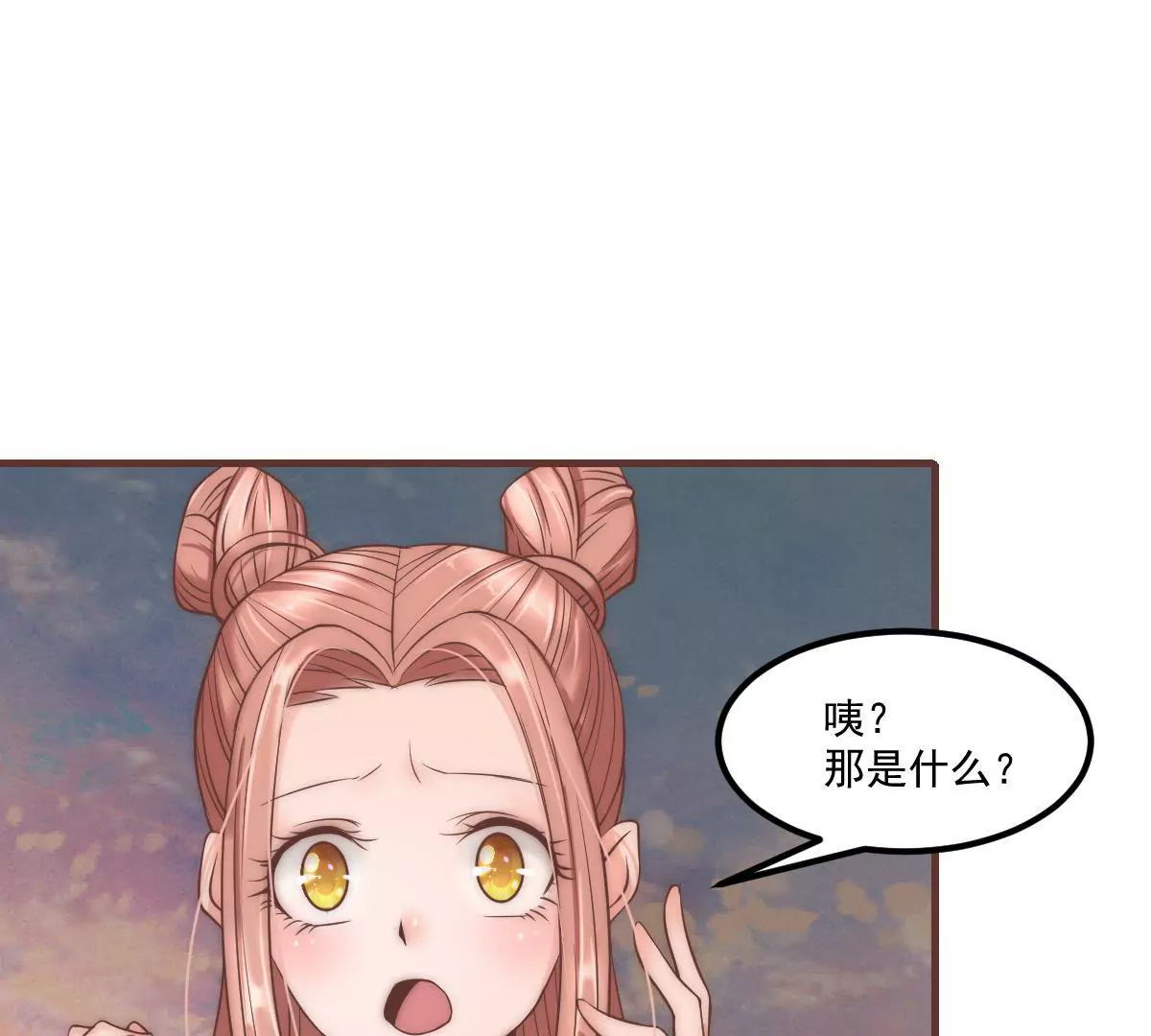 第18话 我们得救了！(1/2)-第20话