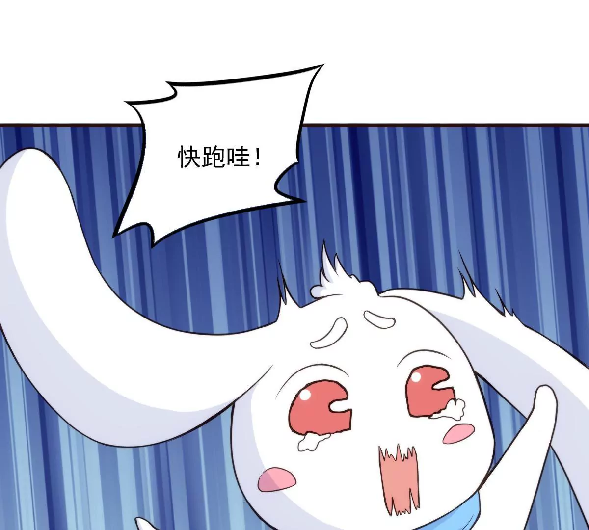 第22话 森林里的秘密(1/2)-第24话