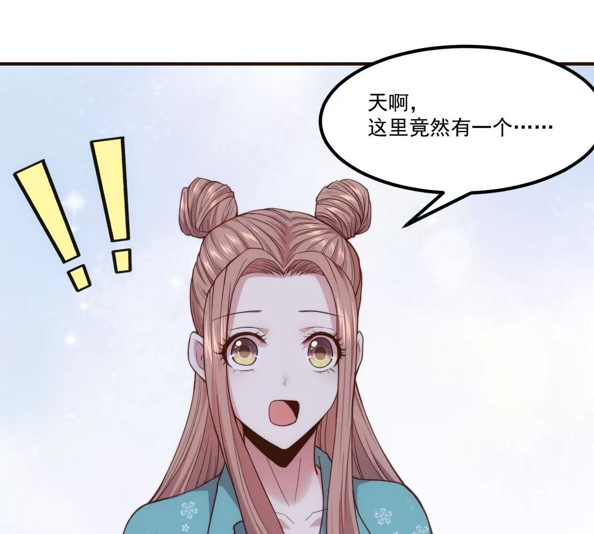 第22话 森林里的秘密(1/2)-第24话