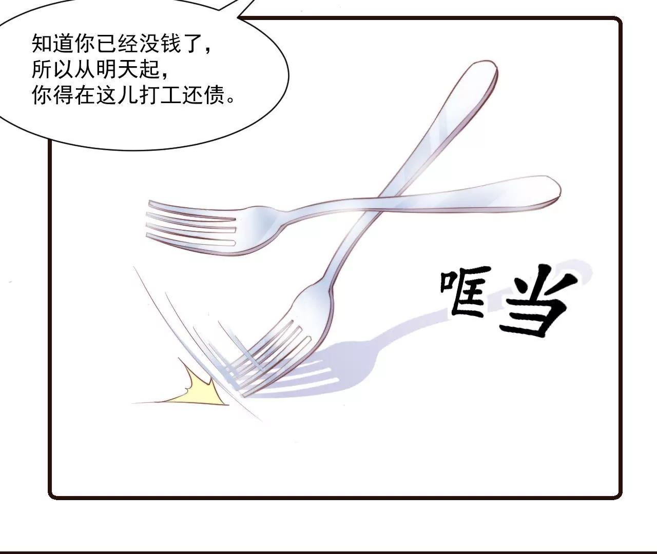 第24话 幻想与现实(1/2)-第26话