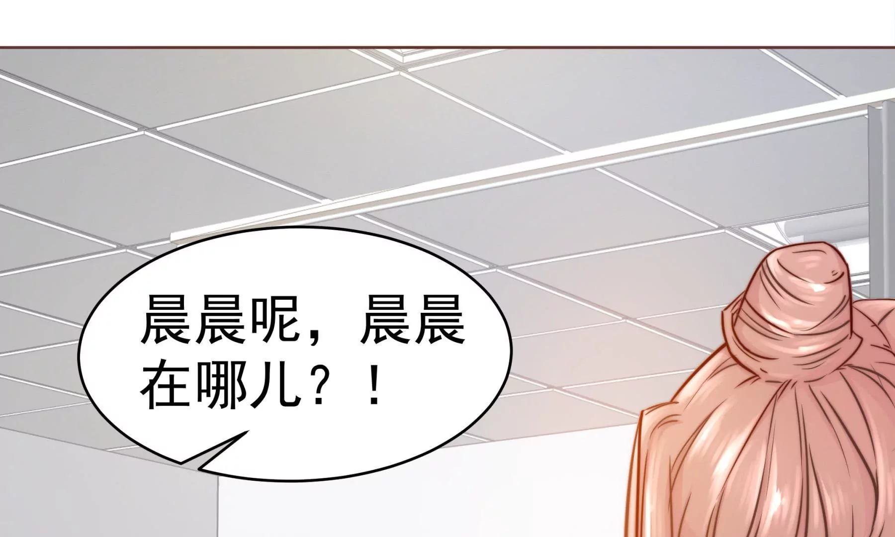 第2话 金发编织的美丽陷阱(1/3)-第4话