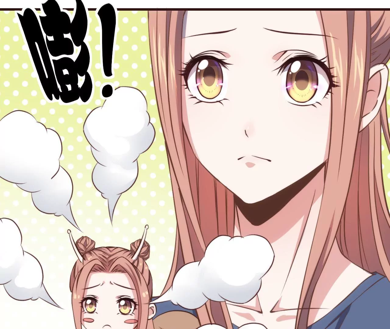 第28话 臭狐狸和蜗牛妹(1/2)-第30话