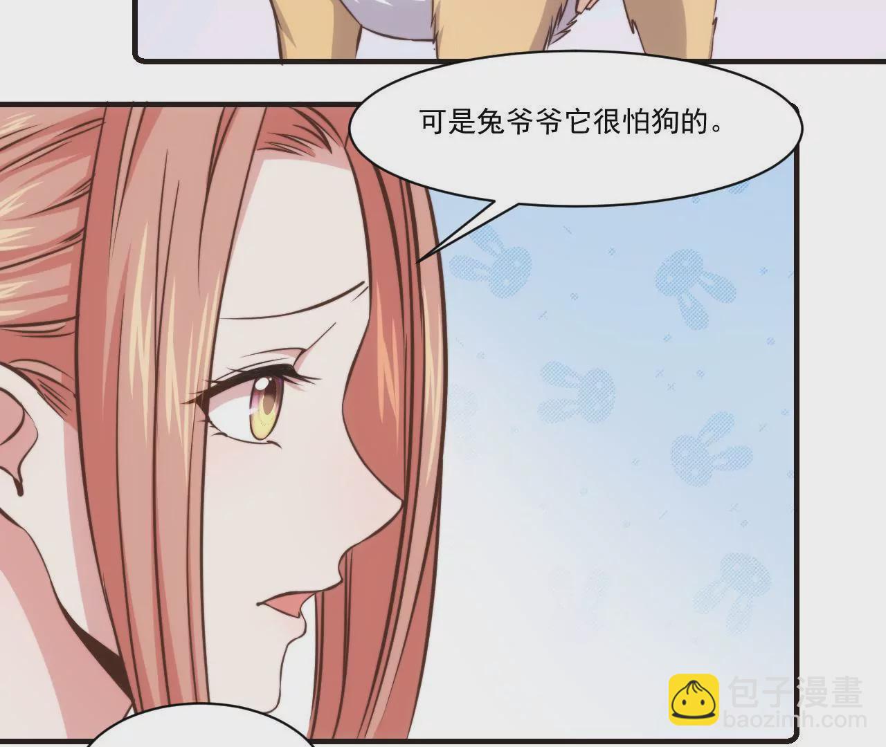 第30话 超级惊喜(1/2)-第32话