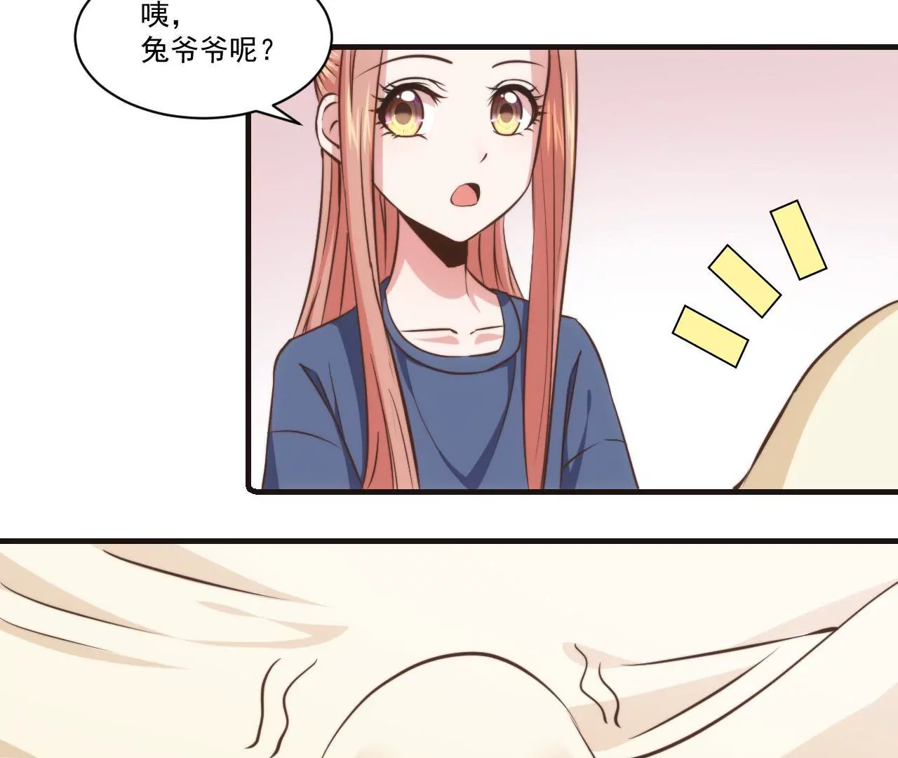 第30话 超级惊喜(1/2)-第32话