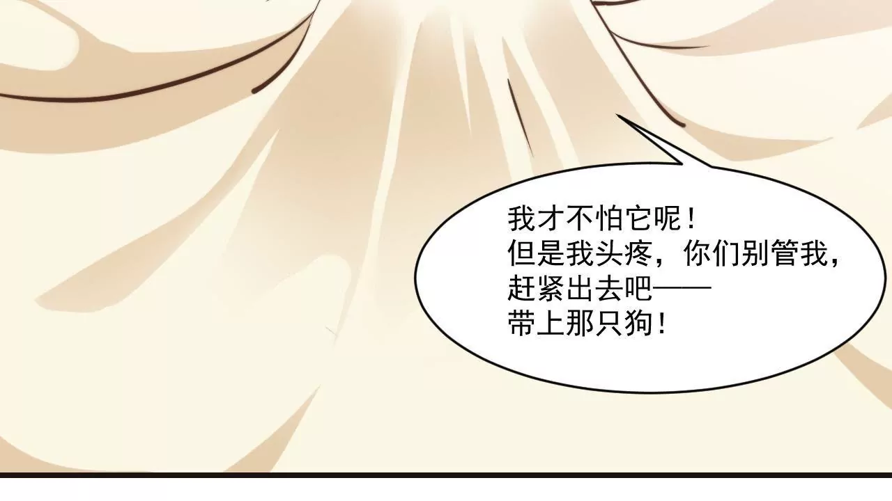 第30话 超级惊喜(1/2)-第32话