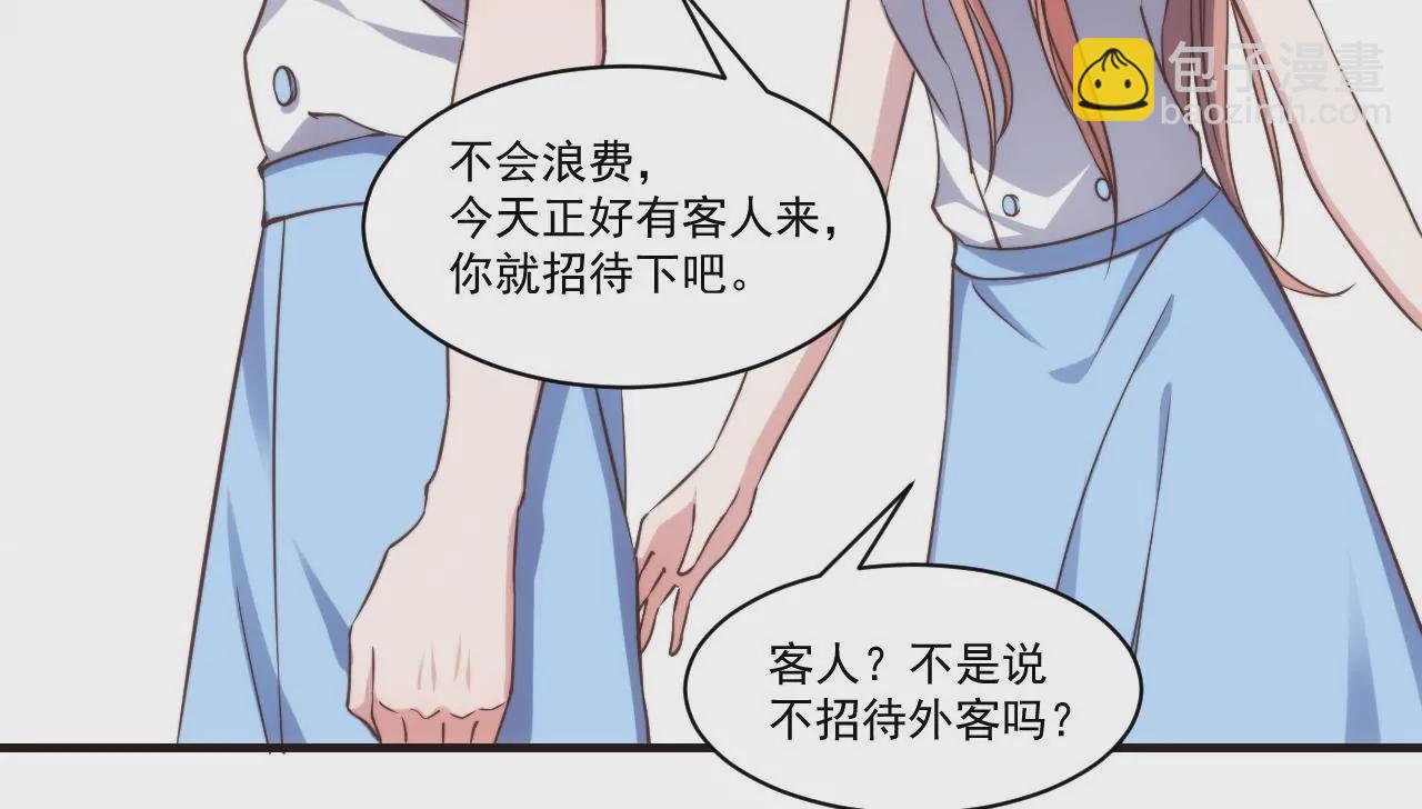 第30话 超级惊喜(1/2)-第32话