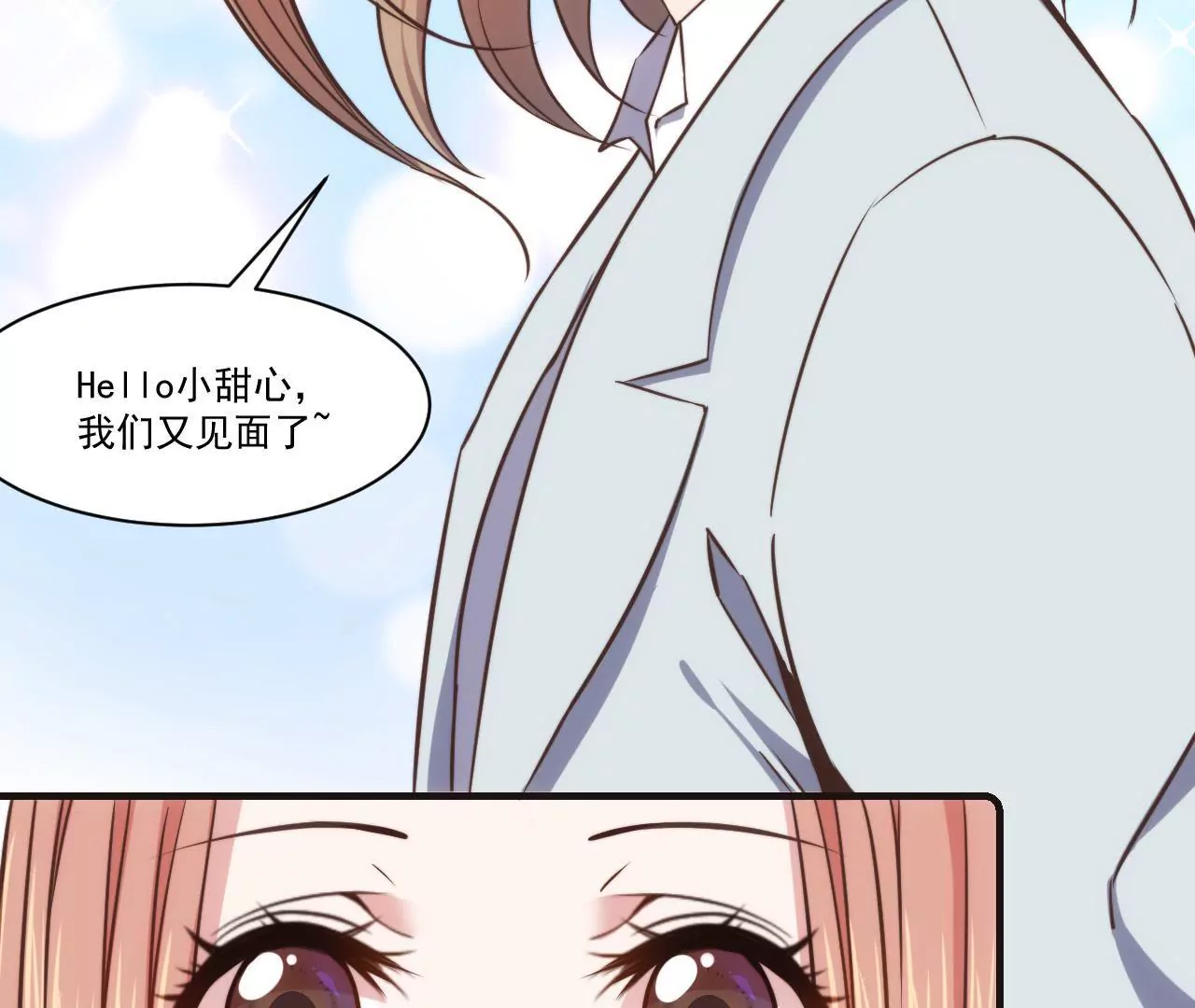 第30话 超级惊喜(1/2)-第32话