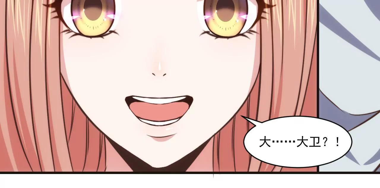 第30话 超级惊喜(1/2)-第32话