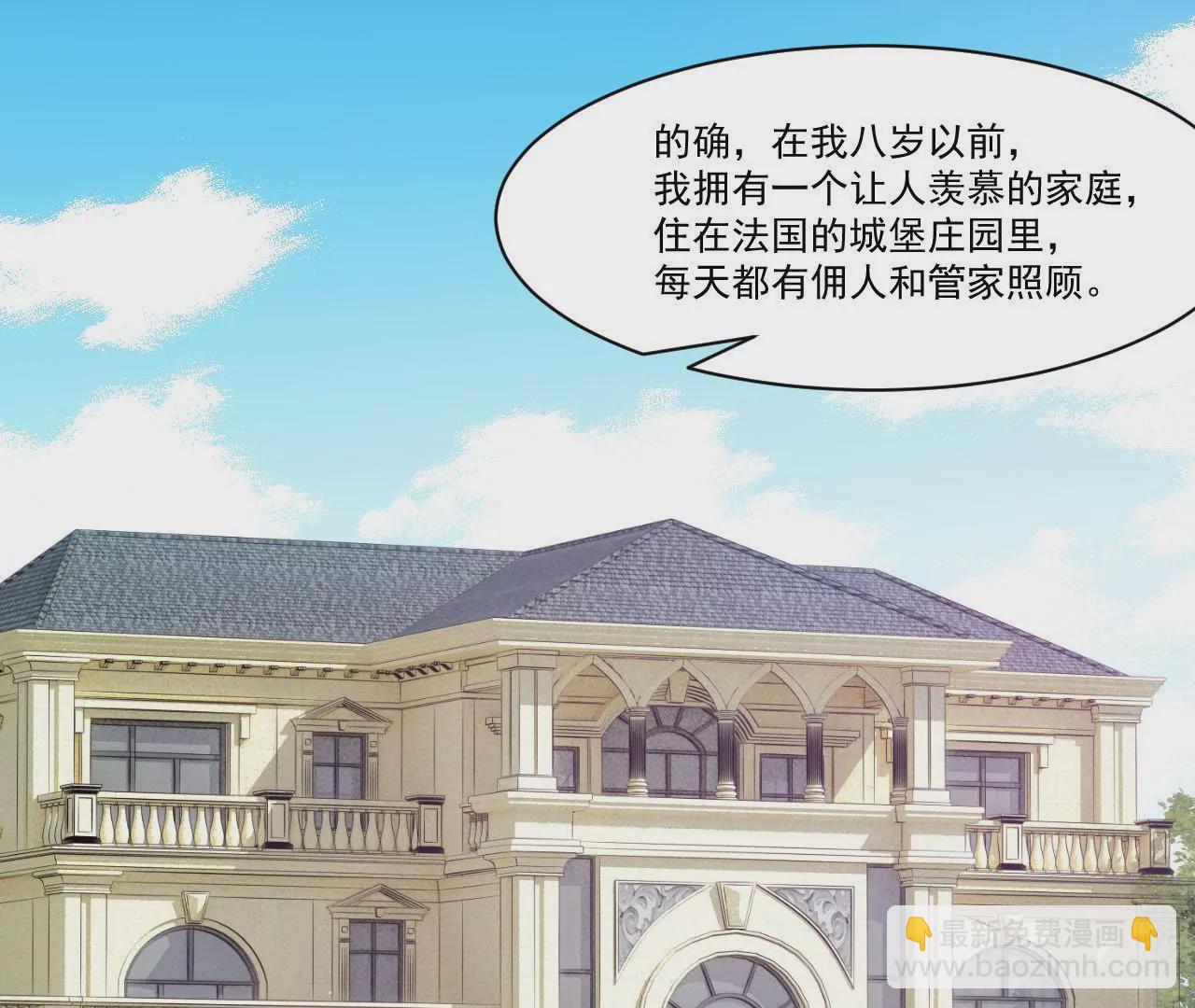 第32话 喜欢上我了吧(1/2)-第34话