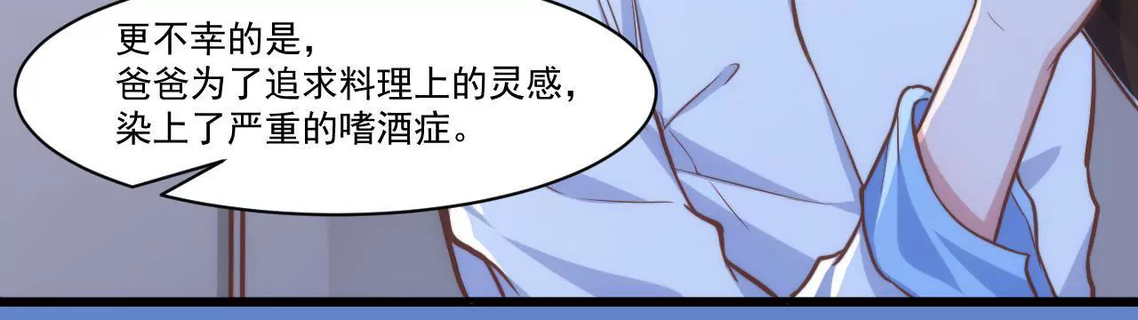 第32话 喜欢上我了吧(1/2)-第34话