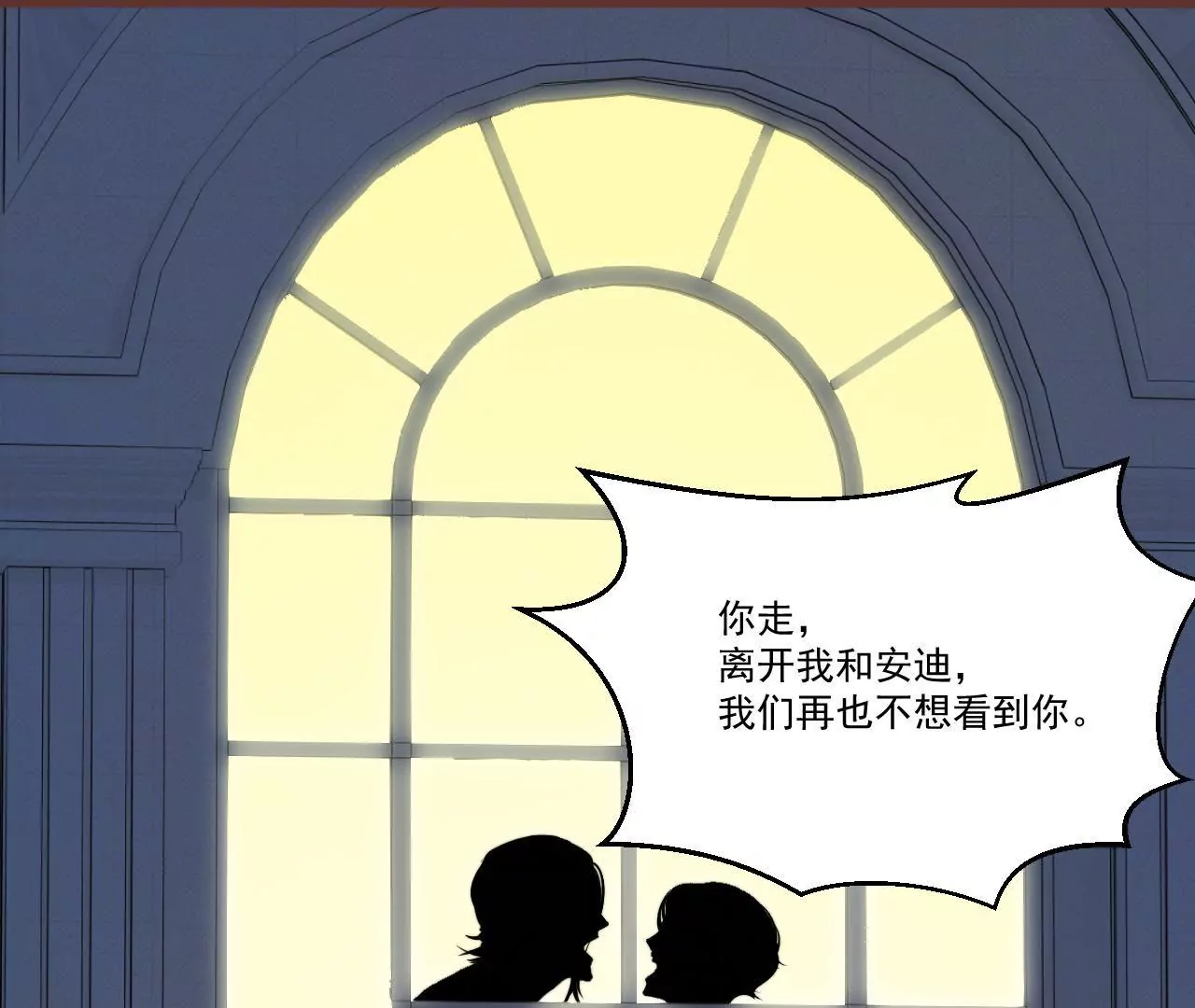 第32话 喜欢上我了吧(1/2)-第34话