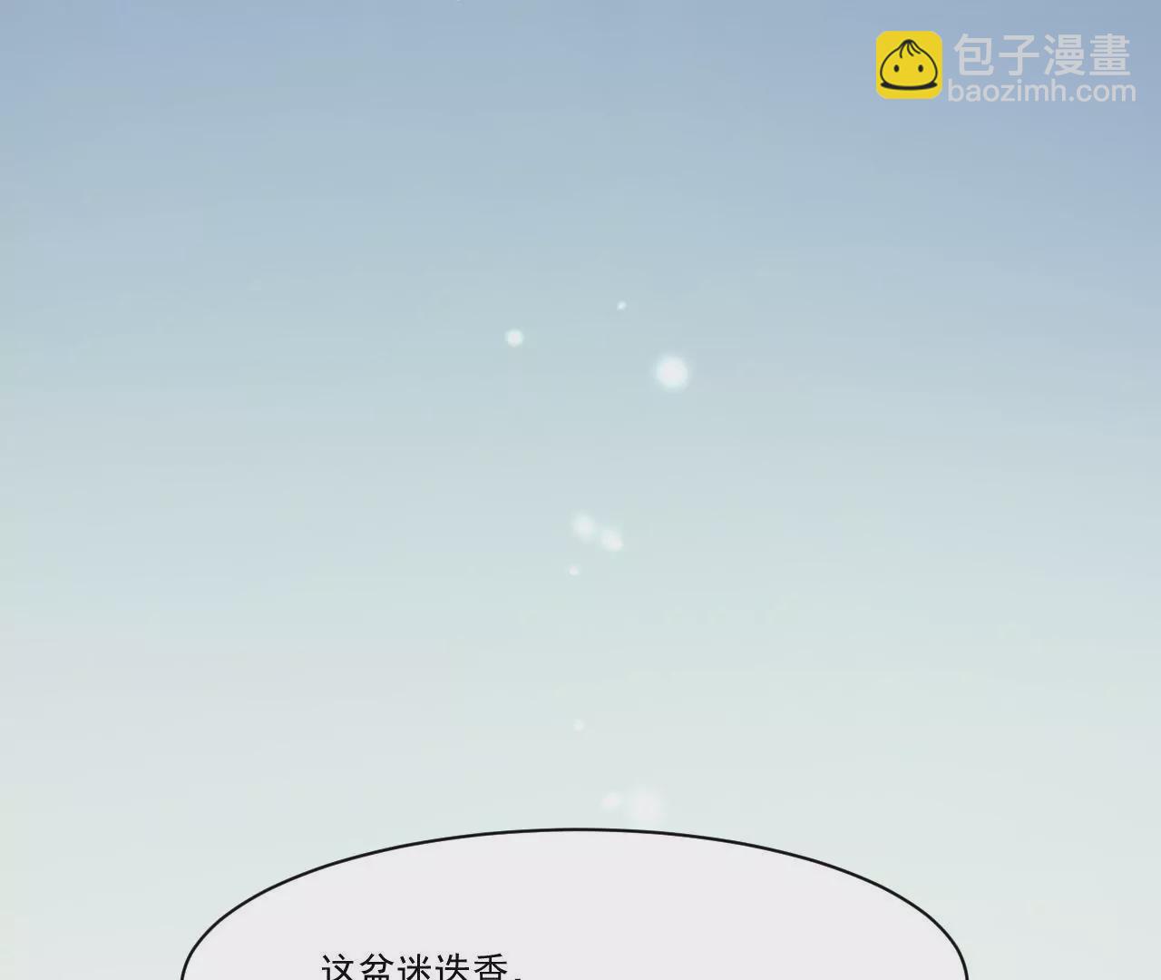 第32话 喜欢上我了吧(1/2)-第34话